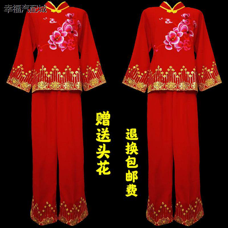 秧歌服女2023新款跳舞衣