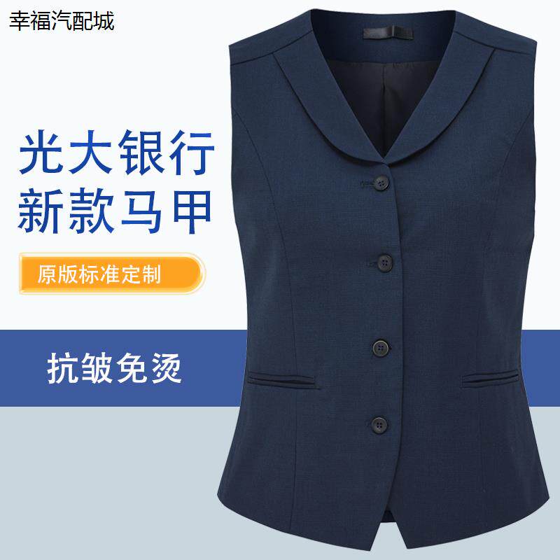 新款光大女马甲女士工作