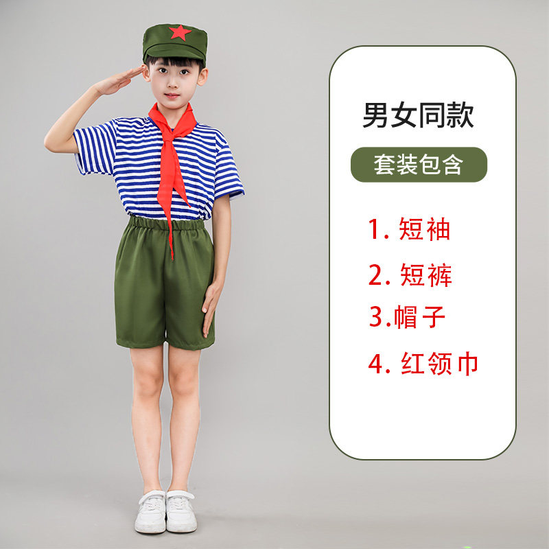新款儿童小红军演出服知
