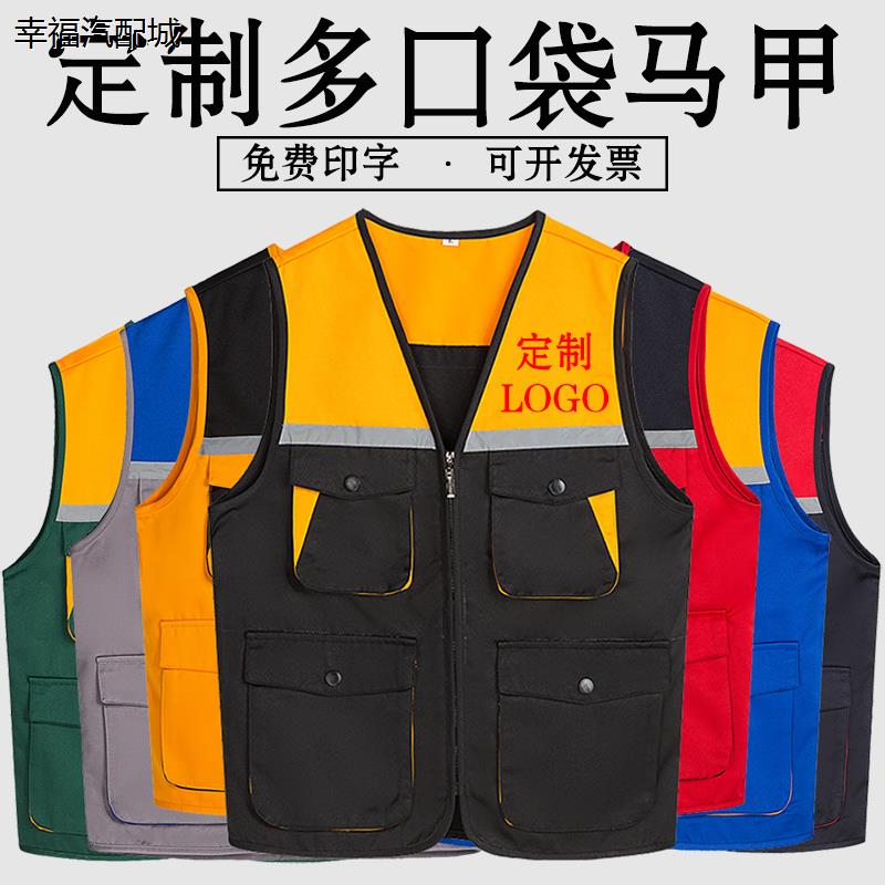 装修装饰工作服反光马甲