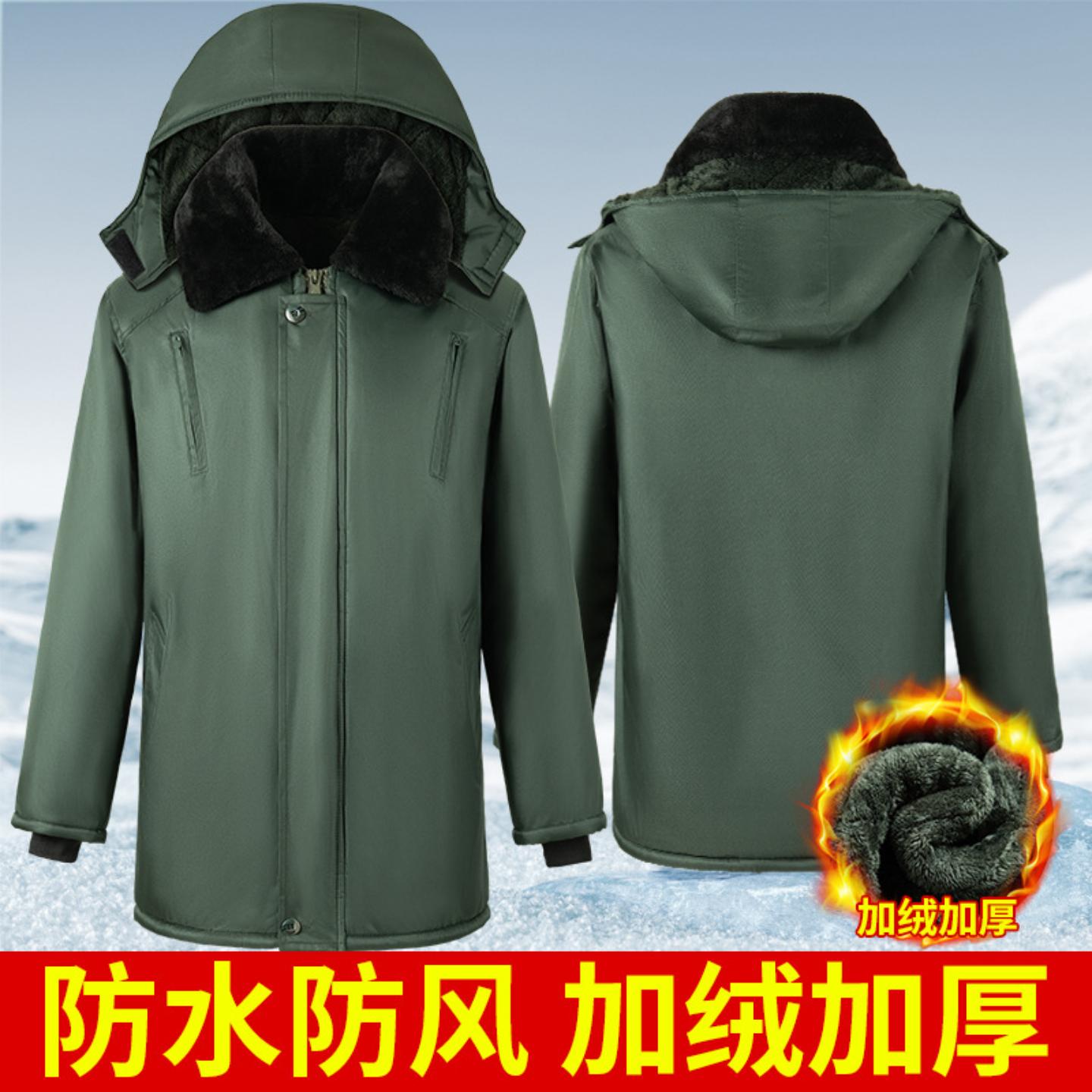 加绒加厚军大袄棉服可拆内胆