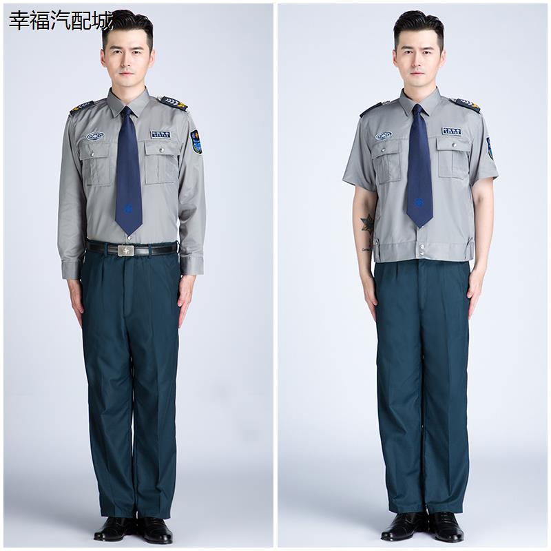 2011新式保安工作服夏装