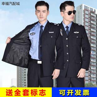 2011式保安工作服夏季季装物业门卫长袖加厚新式西装制服套装男女