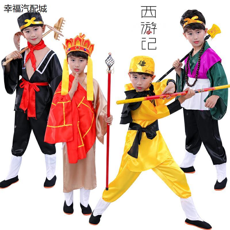 古装西游记服装道具全套