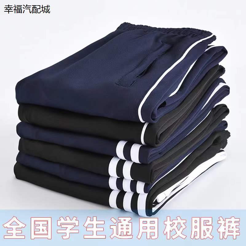 初高中小学生儿童男女校