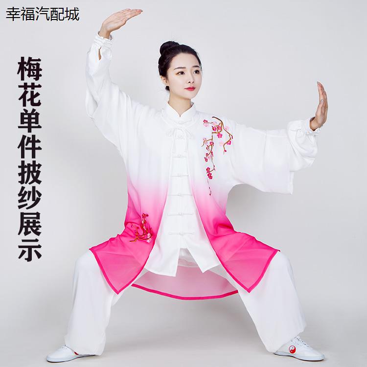 新款太极服披纱飘逸高档