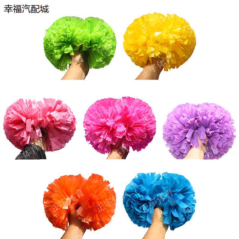 啦啦队手花操彩球拿花广