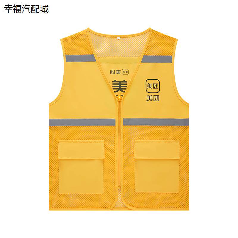 骑手马甲衣服外卖工作服
