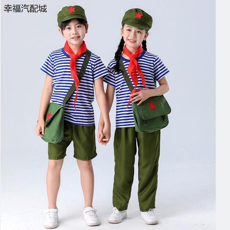儿童海魂衫演出服学习闪