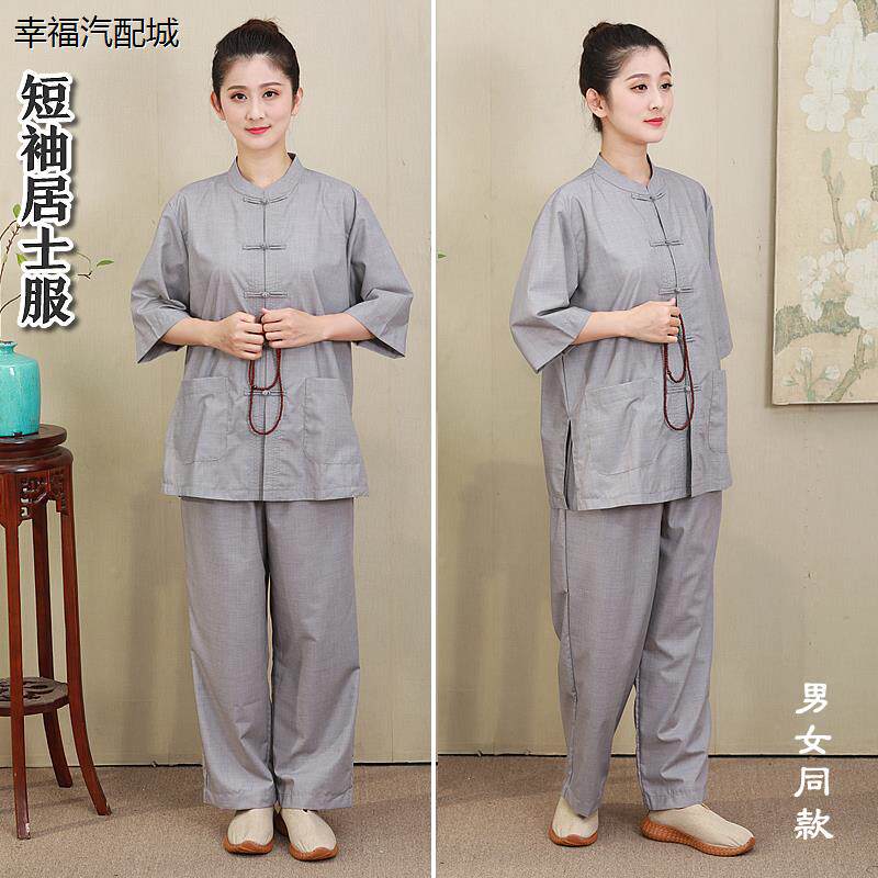 夏季中短袖居士服女男同