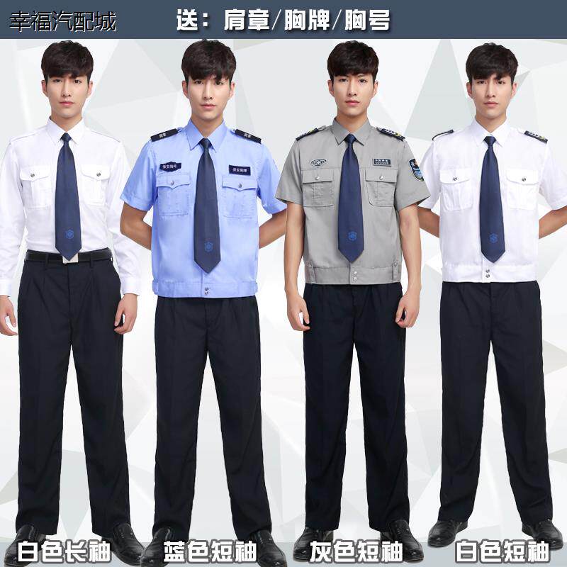 新款保安工作服男夏装短