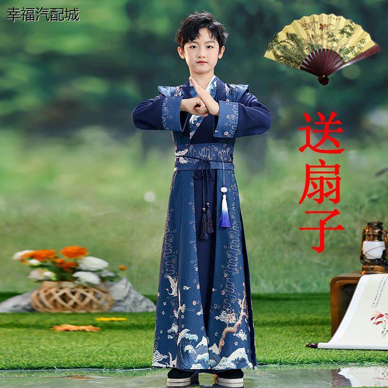 男童汉服中国风古装少爷
