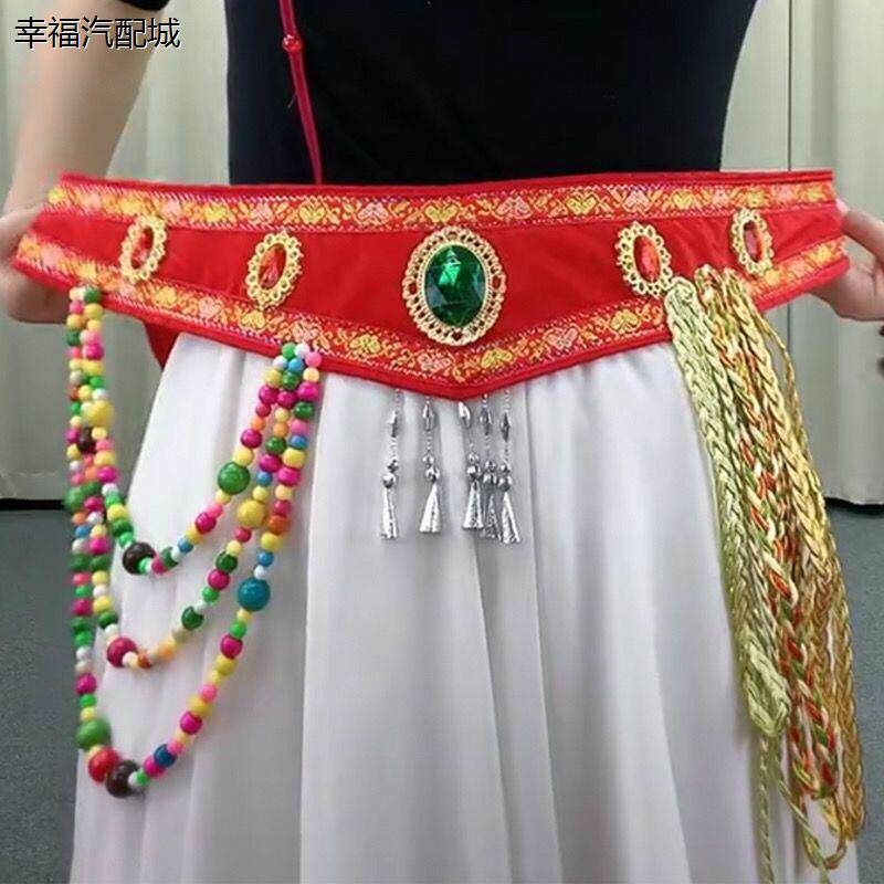 藏族舞蹈服饰腰带配饰万