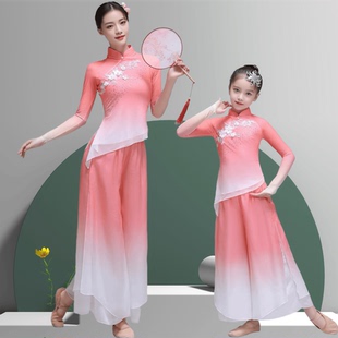 古典舞蹈女中国风良宵同款艺考表演服亲子民族胶州秧歌扇子舞