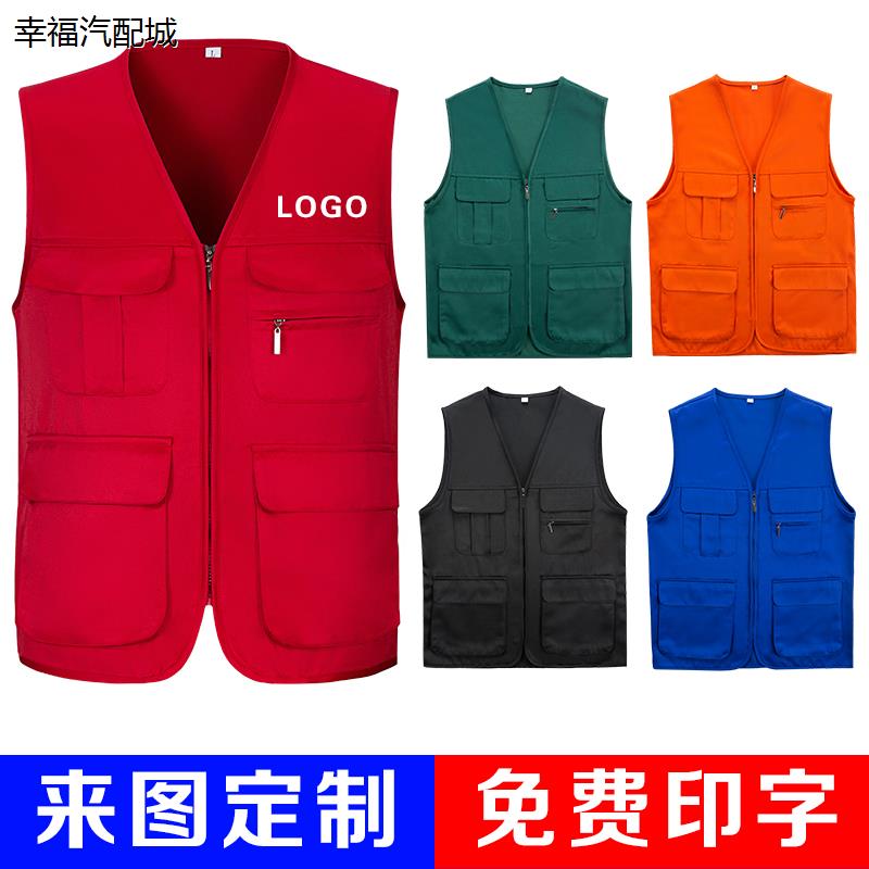 工作服马甲定制工装修公