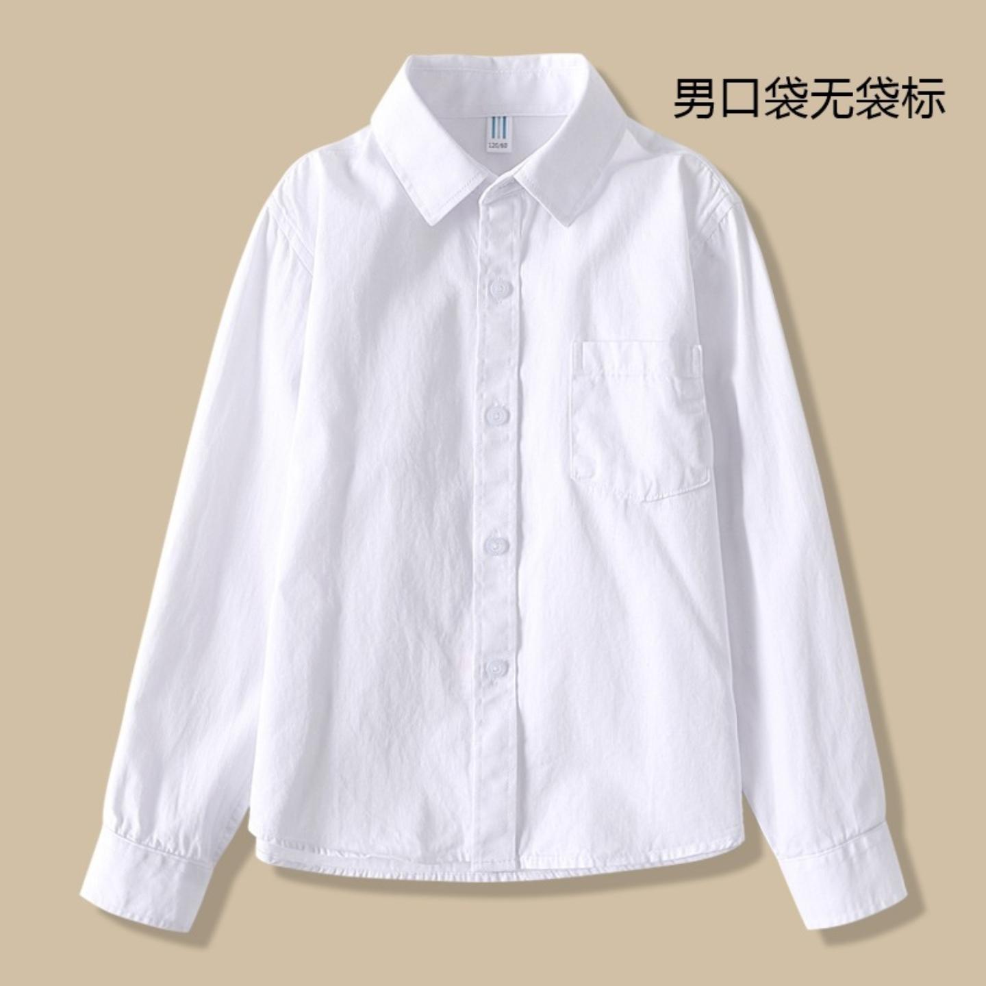 儿童免烫纯棉长袖白衬衫