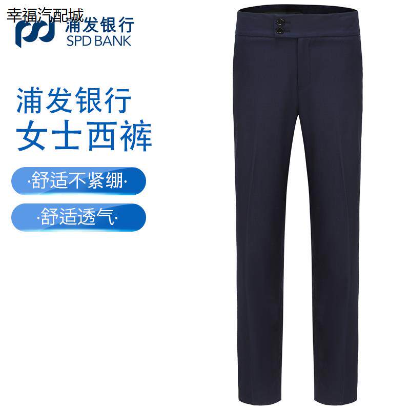 2023新款行服西裤蓝色西装裤裙子工作裤浦行工作服女