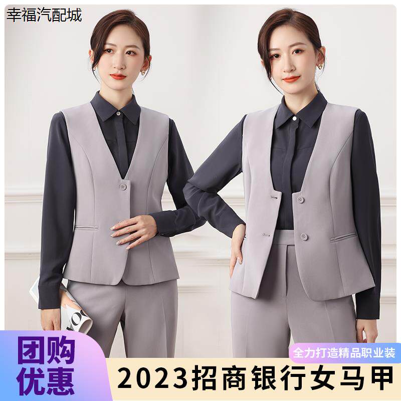 2024新款女行服工作服马