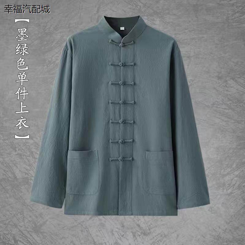 夏季休闲长袖唐装男式套