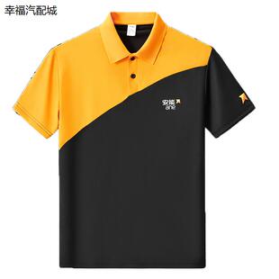 安能物流工作服短袖夏季通勤2023新款透气速干安能工服翻领T恤