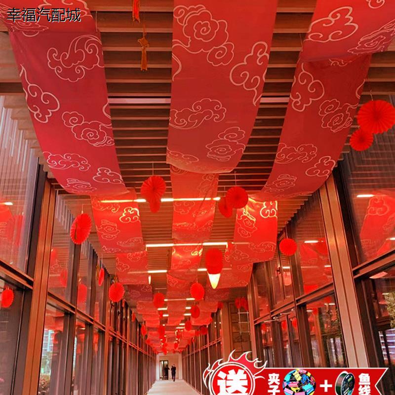 红色古风纱幔装饰防水布料婚庆店铺景区背景吊顶中式布幔飘纱