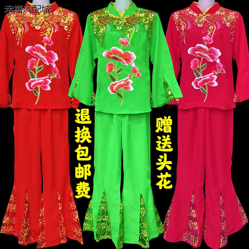 喜庆秧歌服新款套装中老