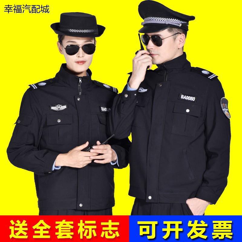 保安工作服20新式装黑色