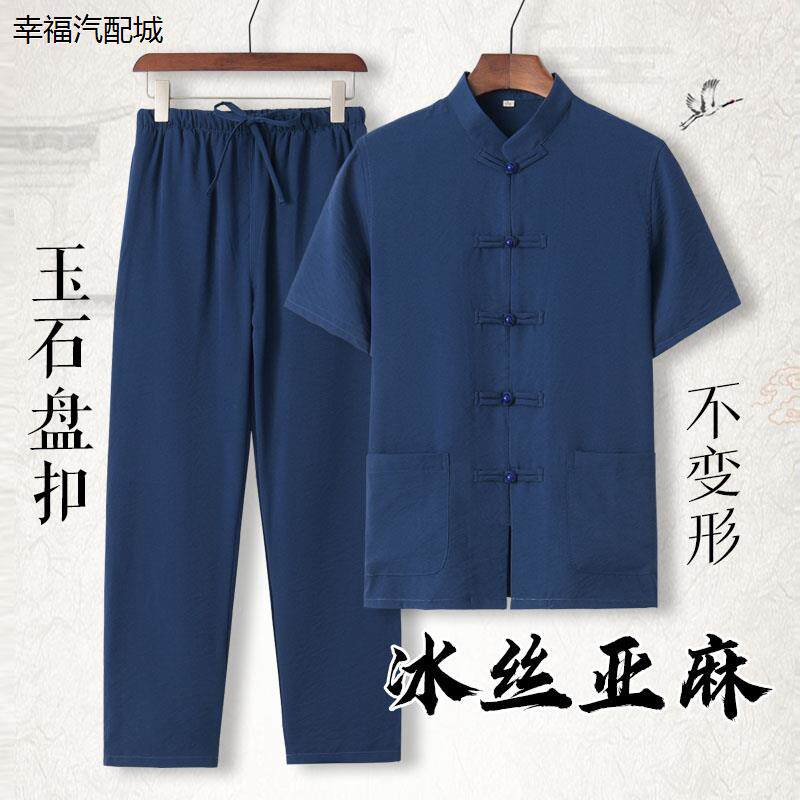 古风唐装短袖男青年夏季