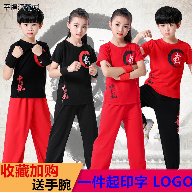 儿童武术练功服男女童运
