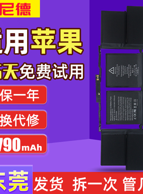 适用于苹果 Macbook Pro 15寸 2019年款 A2141 A2113 笔记本电池