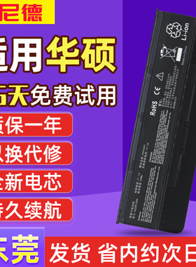 华硕N551J G771JK/JM/JW/V/Z G551J G58VM A32N1405笔记本电池