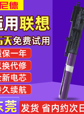 华硕F540U FL5700U A540U X540S X540L A31N1519 D540Y笔记本电池