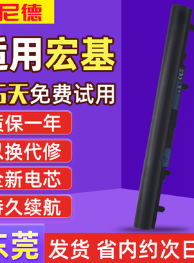 宏基V5-471G/571g/572G -431G V5-531 AL12A32 MS2360笔记本电池