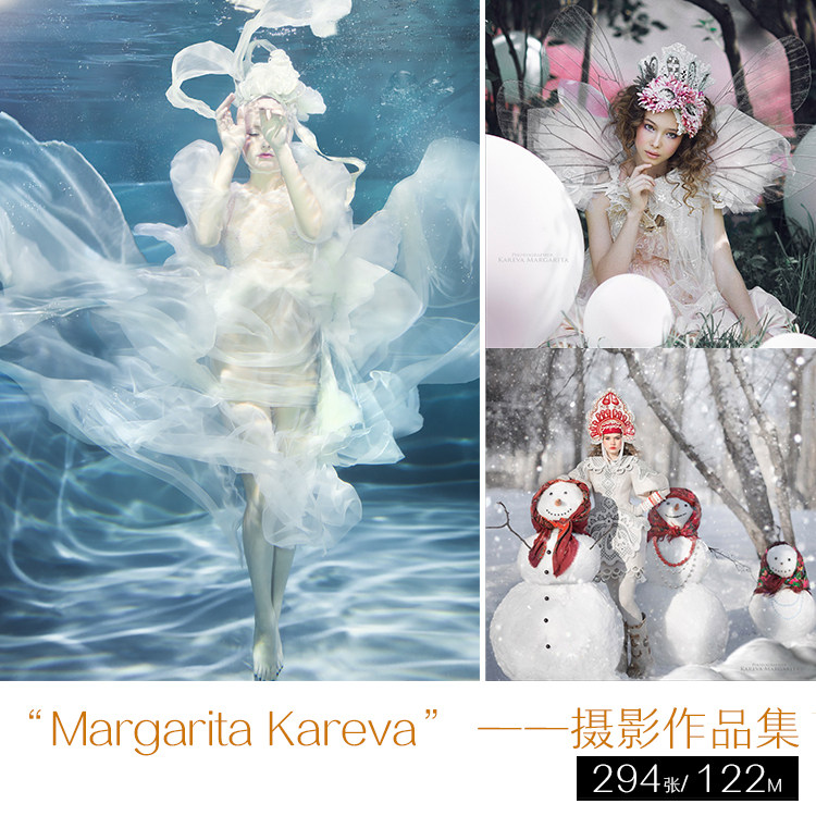 margarita kareva俄罗斯大师唯美梦幻人像摄影图集片审美参考