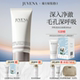 瑞士JUVENA柔俪兰净肌泡沫洁面膏泡沫洗面奶细腻温和净颜进口正品