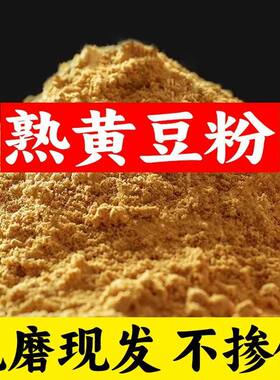 黄豆粉熟商用驴打滚糯米糍粑