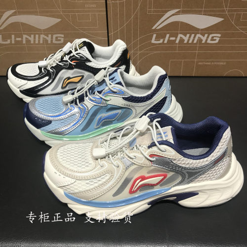李宁儿童老爹鞋2026夏男女中大童方舟2透气网布休闲运动鞋YKCW064