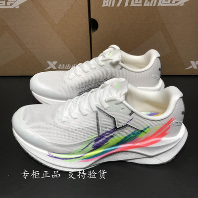 特步儿童跑鞋男大童2026夏网面透气舒适360X3.0运动674215114027