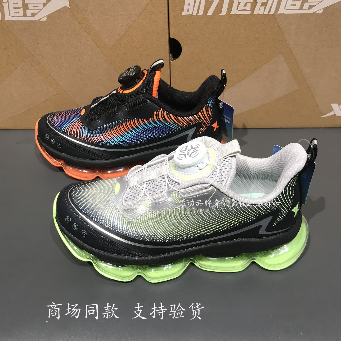 特步儿童跑步鞋2026秋季新款运动鞋