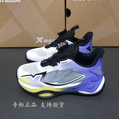 特步儿童篮球鞋2026夏男小童防滑网面透气旋钮运动鞋674215123002
