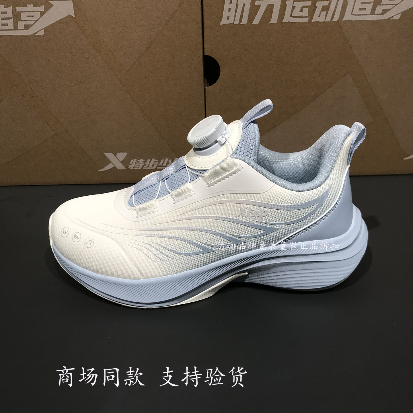 特步儿童跑步鞋2026秋季女大童皮面旋转扣减震运动鞋674314114024