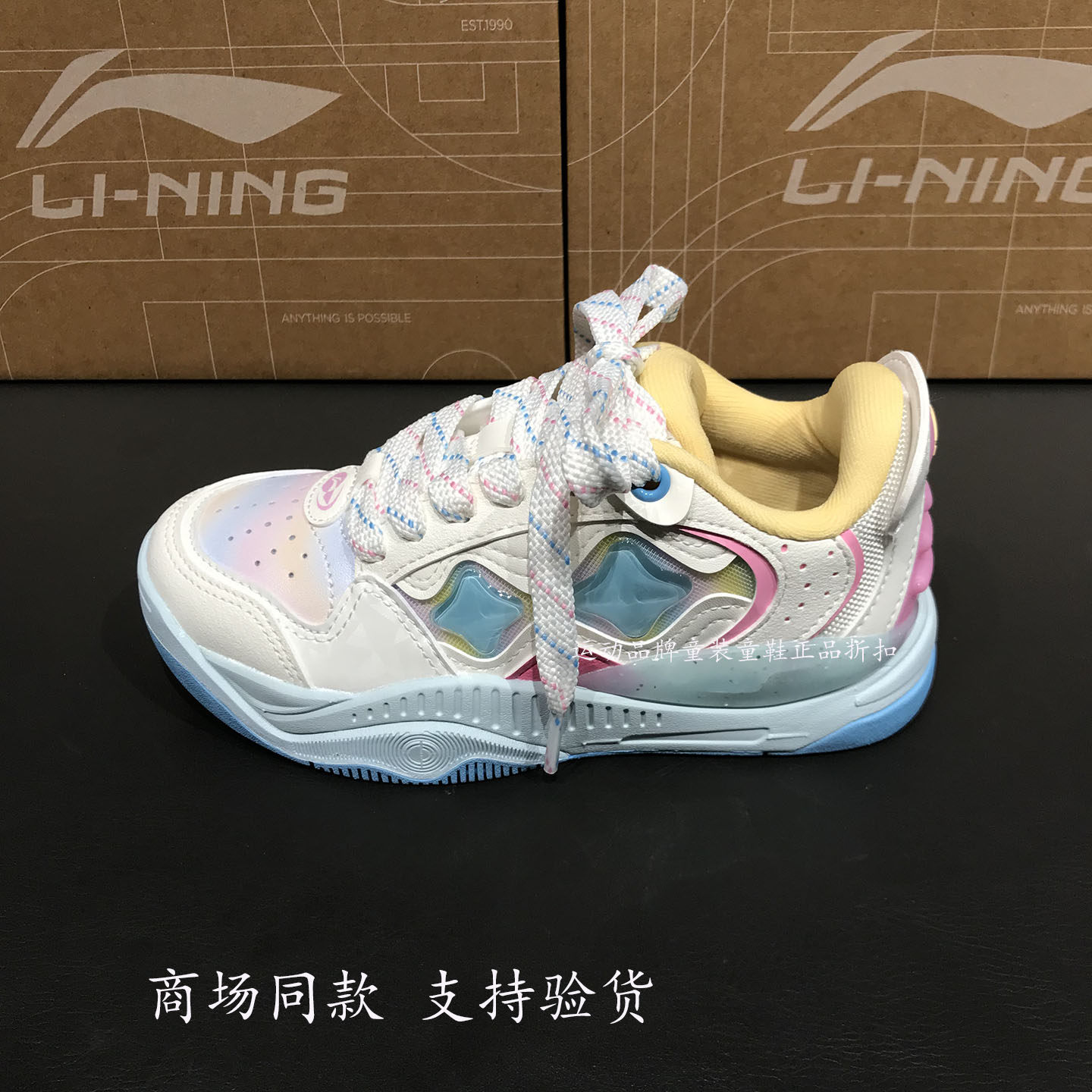 李宁儿童运动鞋2026秋新款男运动鞋