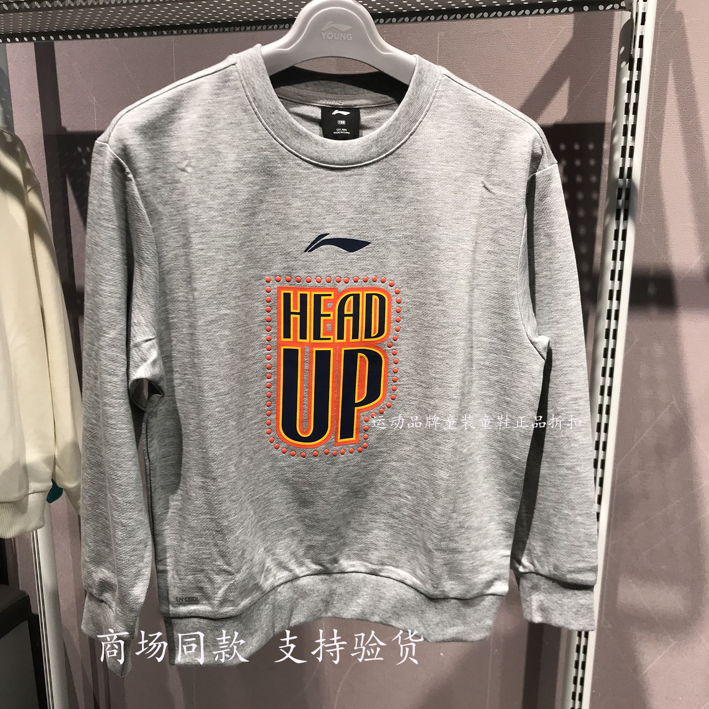 李宁儿童圆领长袖T恤2026秋T恤