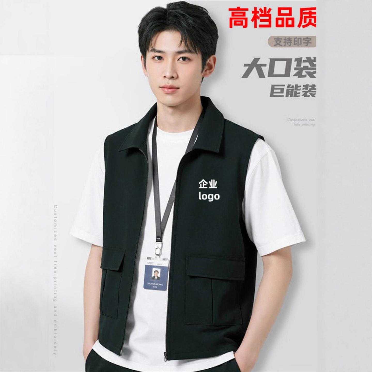 大口袋高档工作服马甲定制印logo