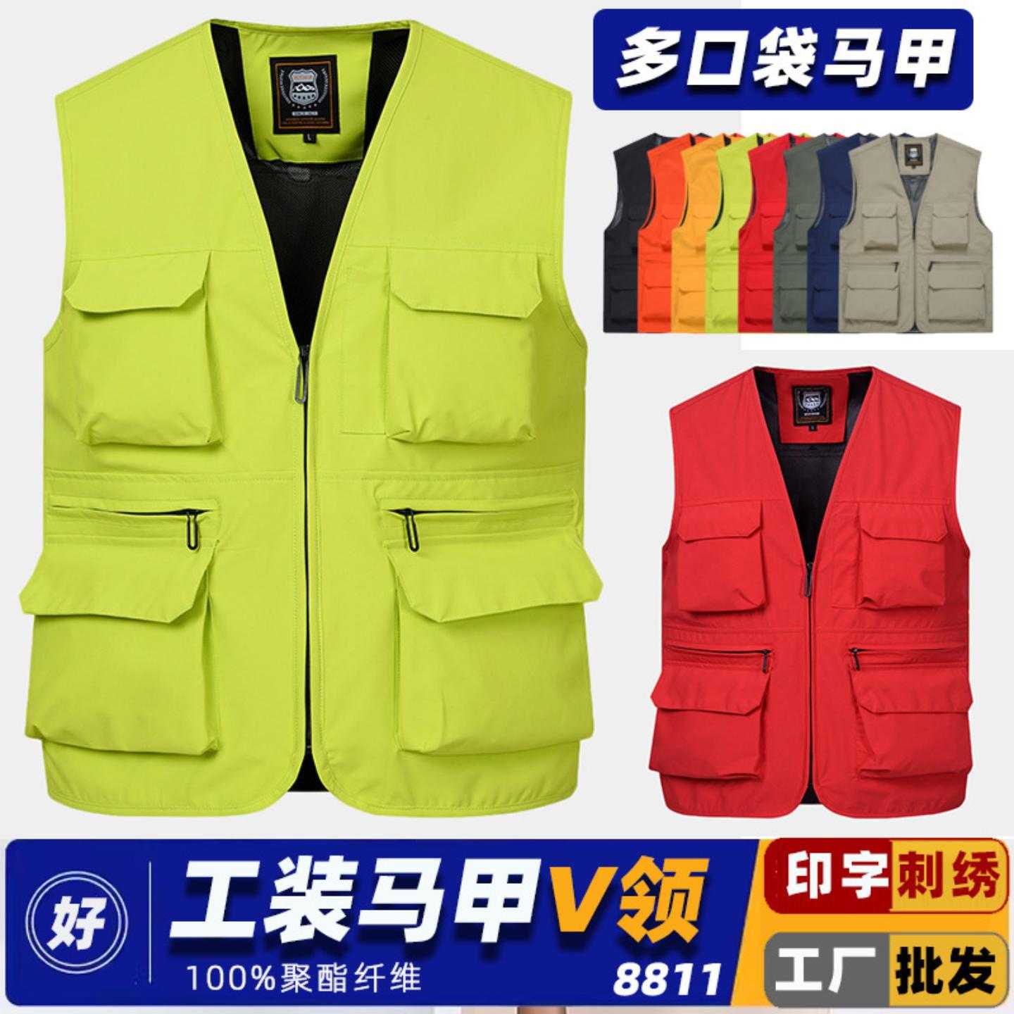 工作服定制马甲多口袋印logo广告