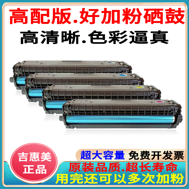 不漏粉 颜色正 打印清晰
