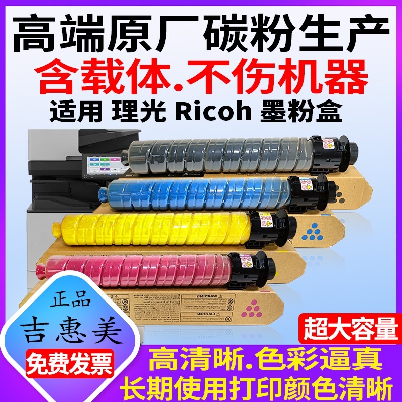 含载体 不偏色 不伤机