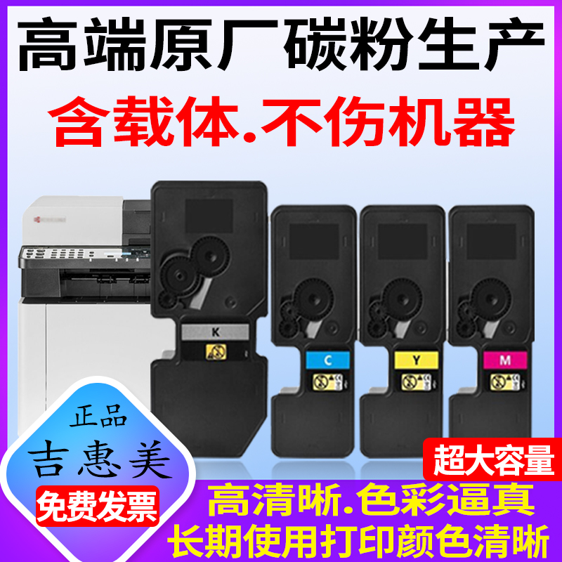 含载体  不偏色 不伤机