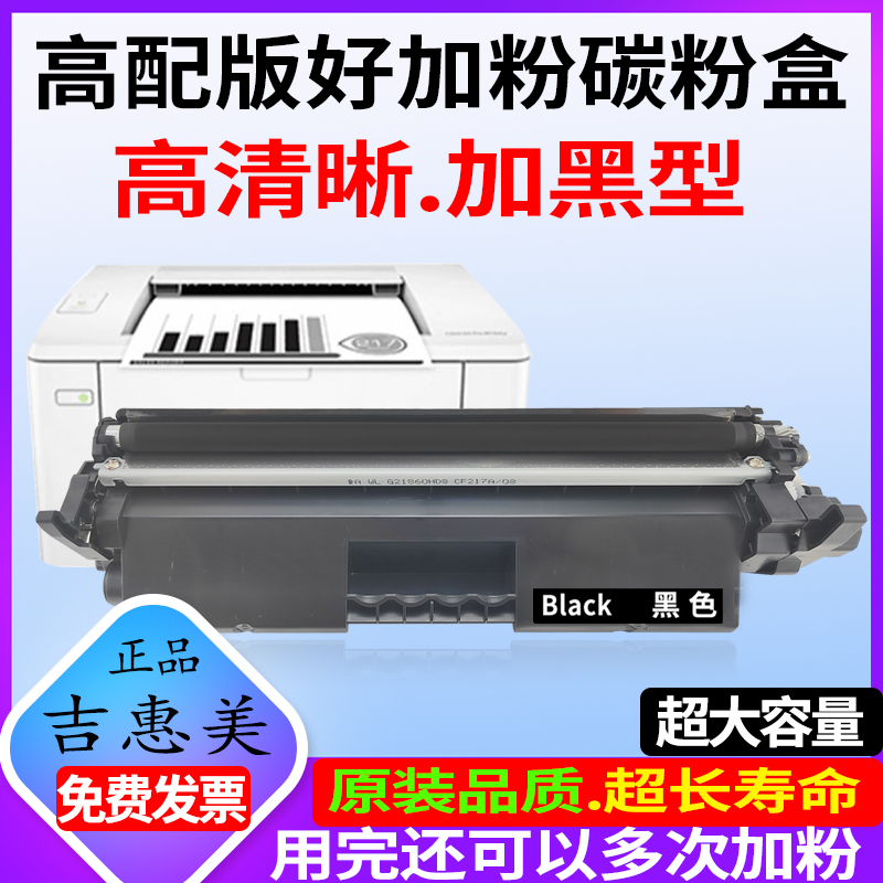 深圳吉惠美科技发展有限公司