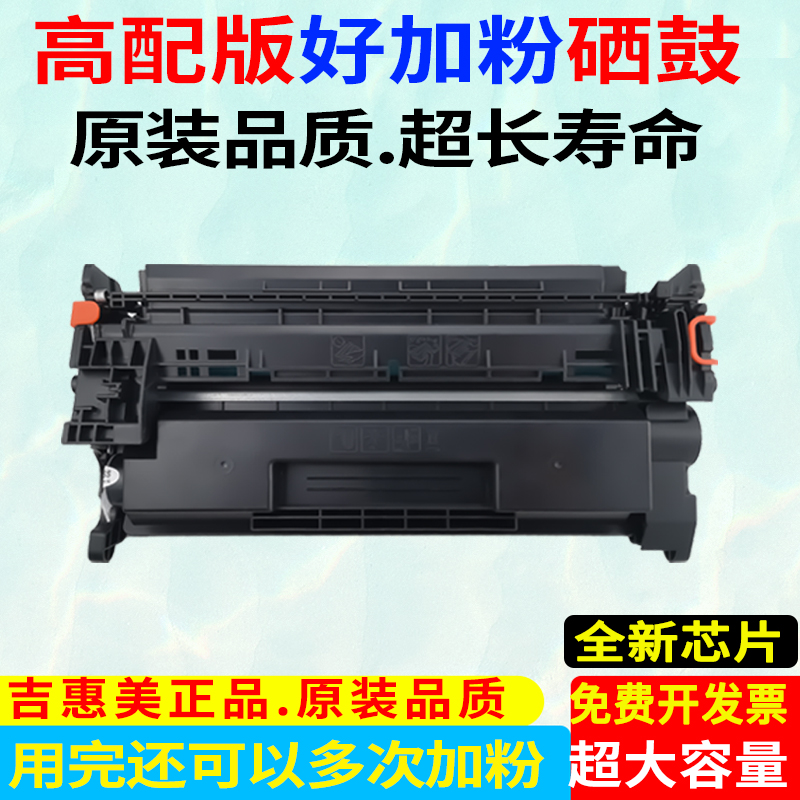 全新高品质 含全新芯片 品质保证